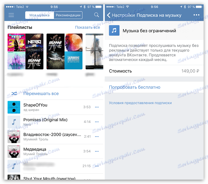 Музика в ВКонтакте для iOS