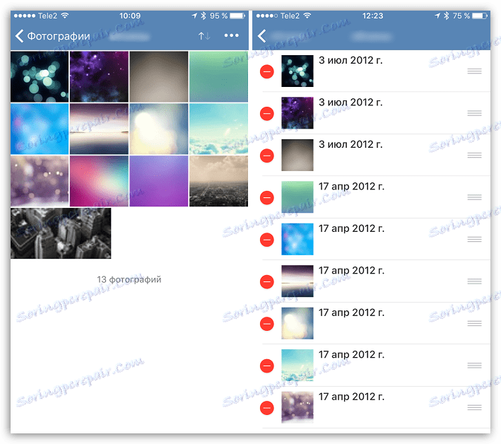 Фотоальбоми в ВКонтакте для iOS