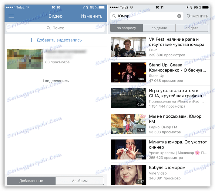 Відеозаписи в ВКонтакте для iOS