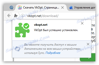 VkOpt для Mozilla Firefox