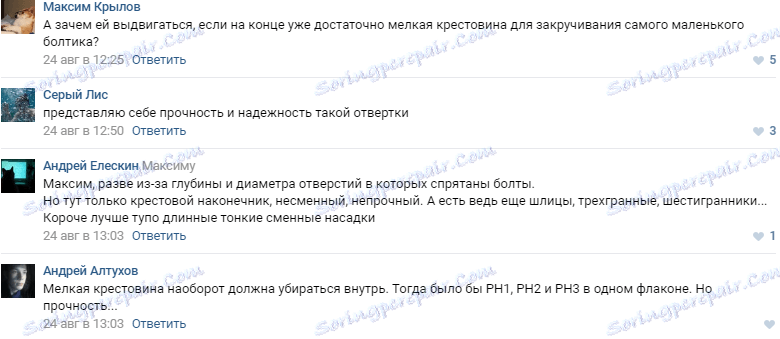 Квадратни аватари у ВкОпту