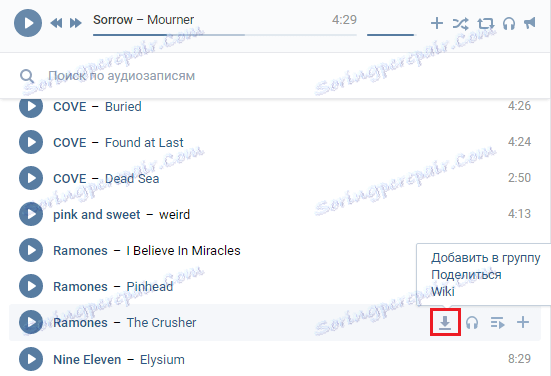 Преузимање звука на ВкОпт