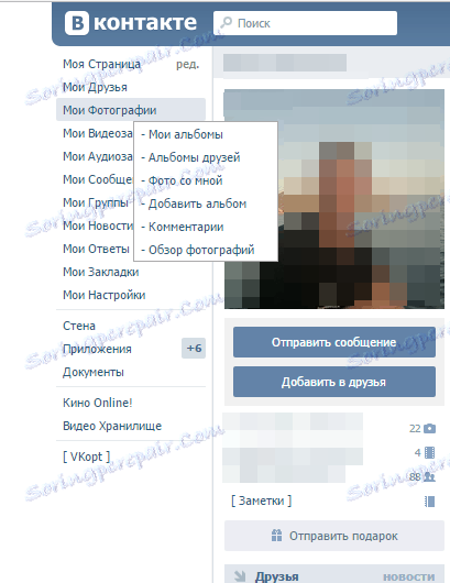 Брзо скок на подсекције у ВкОпту