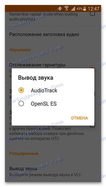 VLC audio výstup