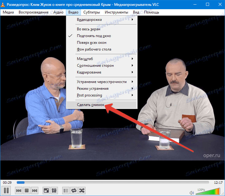 Snimke zaslona za VLC Media Player