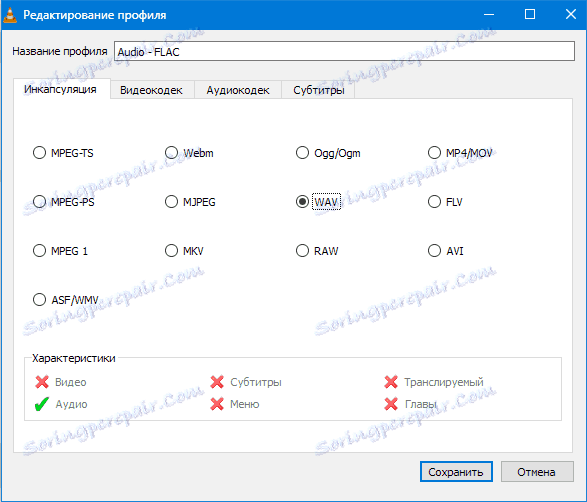 Pretvaranje datoteka VLC Media Player