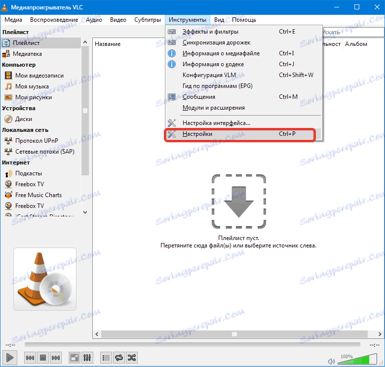 Web sučelje VLC Media Player (4)