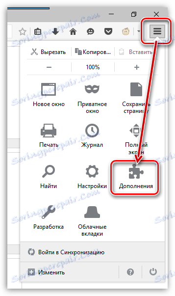 VLC Plugin за Firefox