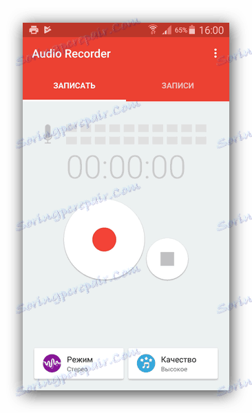 Dostępny interfejs użytkownika w Audio Recorder