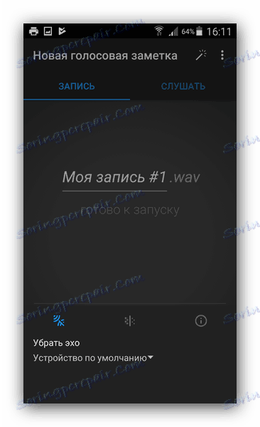 Ustawienia echa i szumu w Easy Voice Recorder (Easy Voice Recorder)