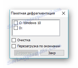 Пакетно дефрагментиране в програмата Vopt