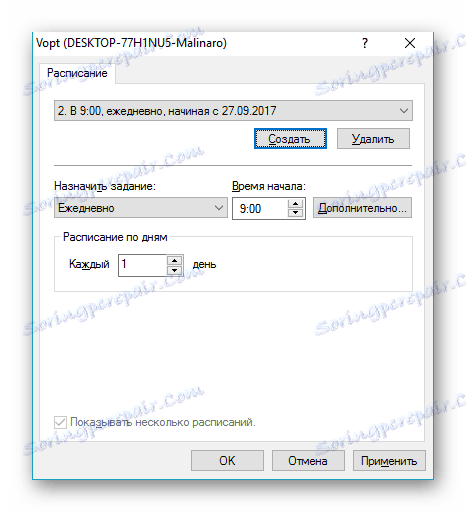 Програмист на задачите в "Дефрагментиране на Vopt"