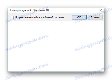 Устройството за дялове на твърдия диск в
