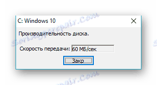 Програмата за проверка на скоростта на предаване на данни на твърдия диск в програмата Vopt