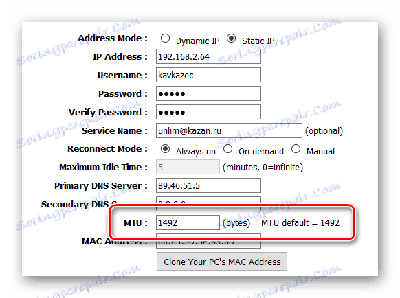 Видове връзки VPN - Конфигуриране на pppoe - MTU