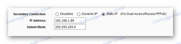 Видове връзки VPN - Конфигурация pppoe - Руска PPPOE - Статична IP