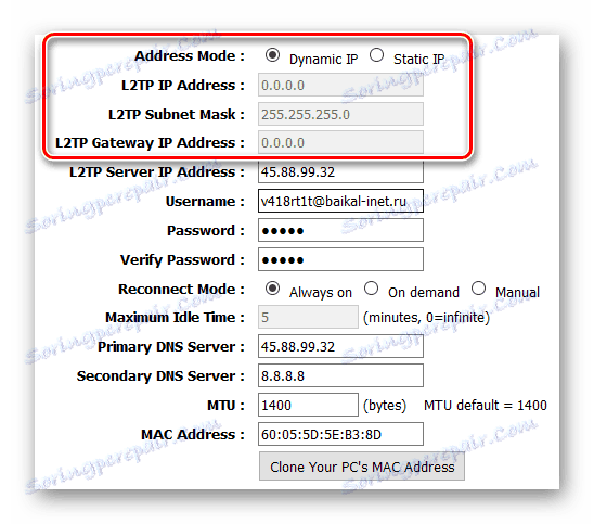 Видове връзки VPN - Конфигурация на L2TP - IP адрес - Динамичен