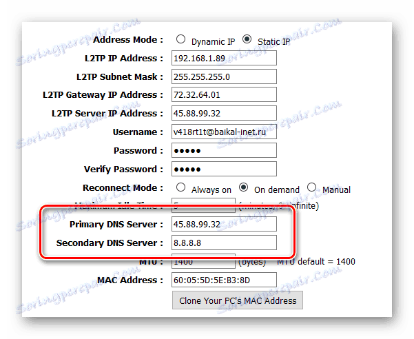 Видове връзки VPN - Конфигурация L2TP - Конфигурация на DNS