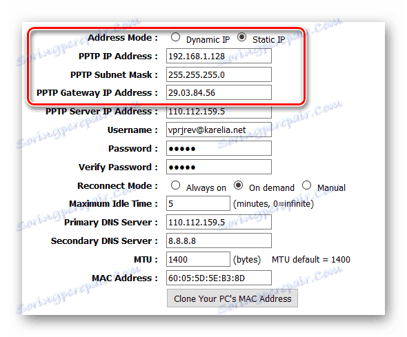 Видове връзки VPN - Настройка на PPTP - Статично IP адрес