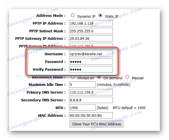 Видове връзки VPN - Настройка на PPTP - Вход и парола