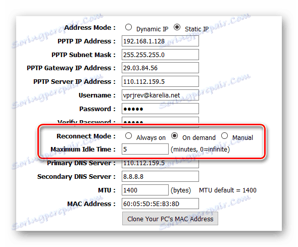 Типове връзки VPN - Настройка на PPTP - Повторно конфигуриране
