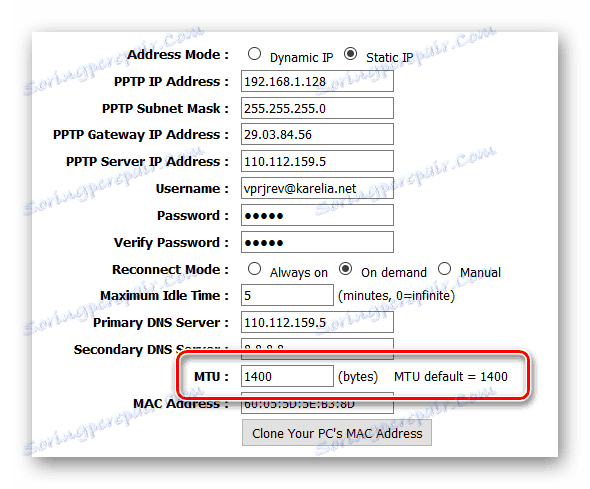 Типове връзки VPN - PPTP настройки - MTU
