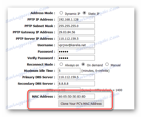 Видове връзки VPN - Настройка на PPTP - MAC адрес