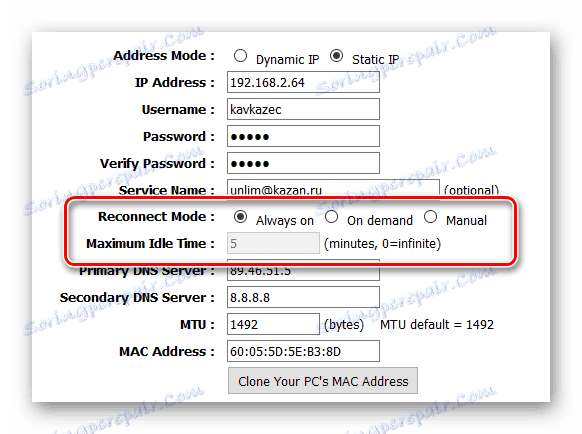 Видове връзки VPN - конфигурация pppoe - настройка за повторно свързване - Винаги включена