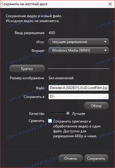 Zapisywanie do vReveal