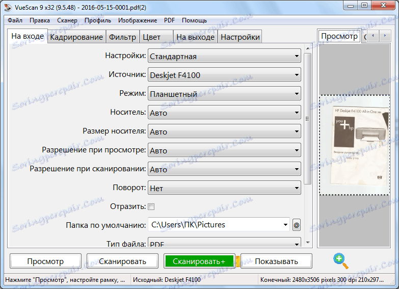 VueScan + x64 9.8.06 download the new version for android