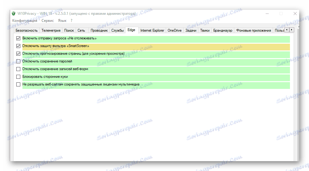 Опции за браузър за защита на данните W10 Edge, Internet Explorer