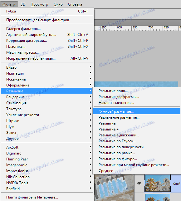 Створюємо акварельний малюнок в Фотошопі
