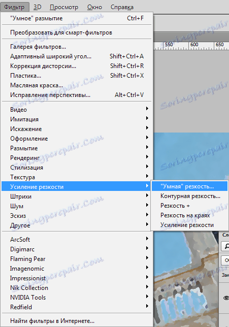 Створюємо акварельний малюнок в Фотошопі