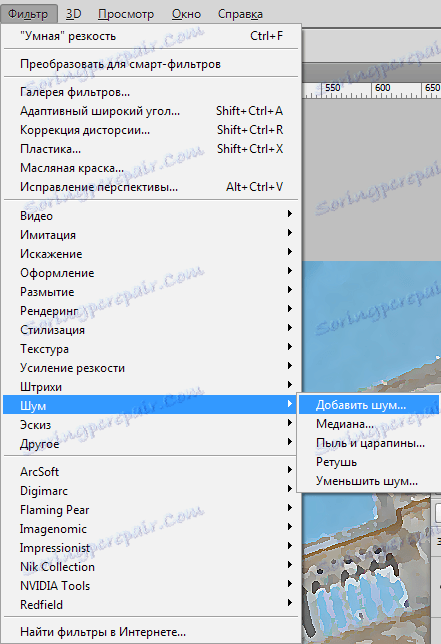 Створюємо акварельний малюнок в Фотошопі
