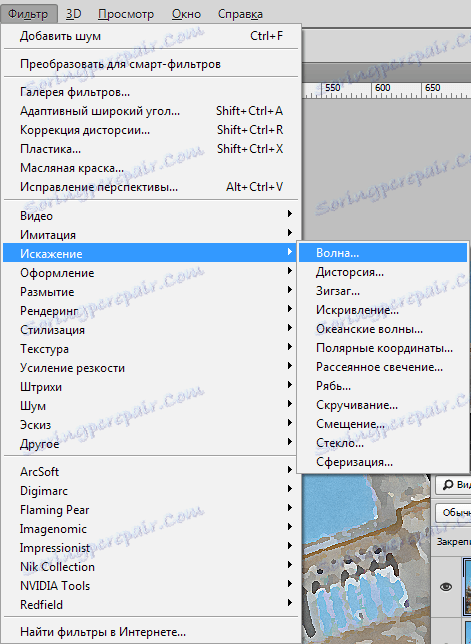 Створюємо акварельний малюнок в Фотошопі