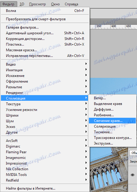 Створюємо акварельний малюнок в Фотошопі