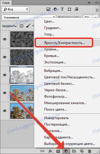 Створюємо акварельний малюнок в Фотошопі
