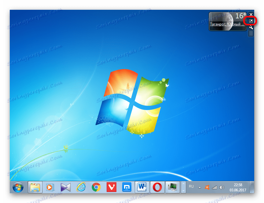 Преминаване, за да увеличите размера на прозореца на времето за притурки в Windows 7