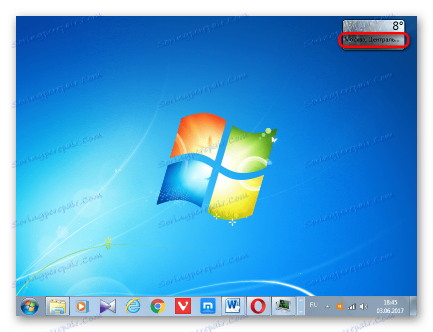 Притурката за времето показва местоположението на Москва в Windows 7