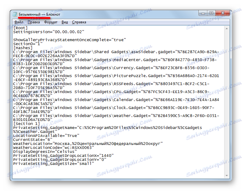 Съдържанието се вмъква в нов текстов документ в Notepad в Windows 7
