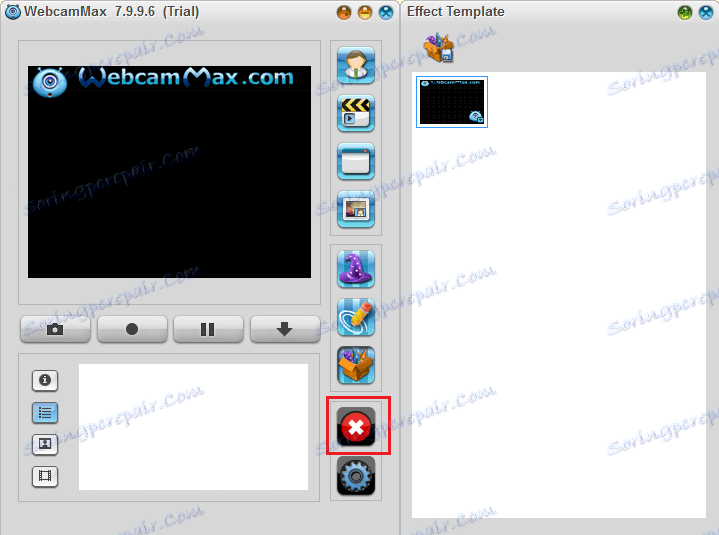 Почистване в WebcamMax