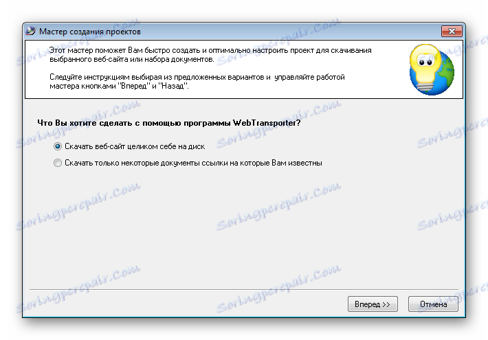Průvodce vytvořením projektu WebTransporter