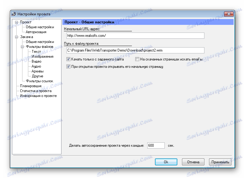 Nastavení projektu WebTransporter