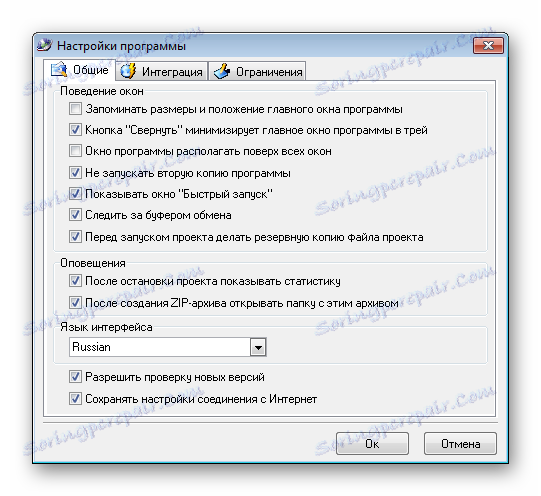 Obecná nastavení programu WebTransporter