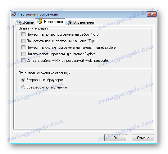Nastavení integrace služby WebTransporter