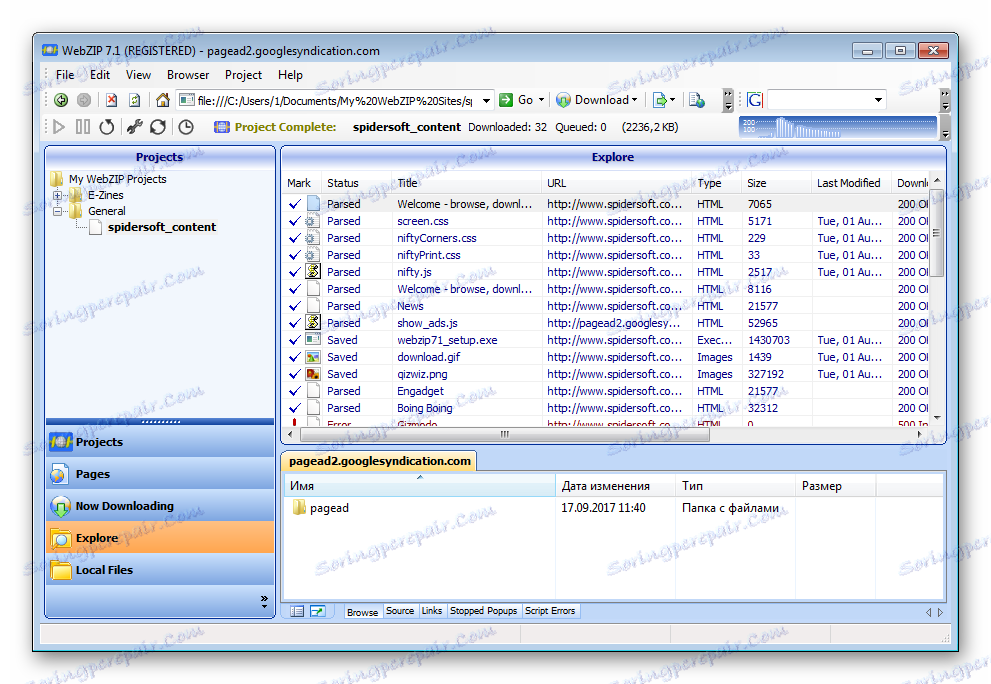 Pregledovanje dokumentov WebZIP