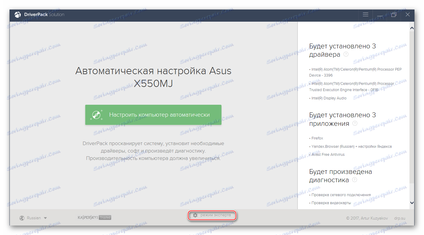 Main Screen DriverPack