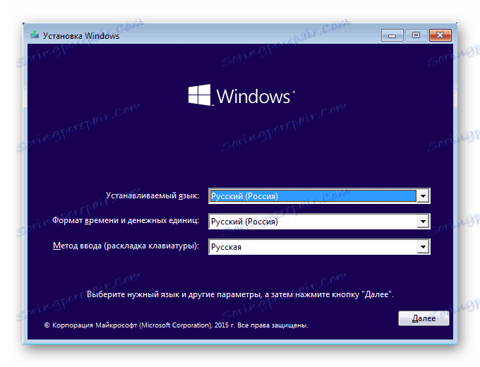 Nameščanje programa Windows 10 - Izbira jezika