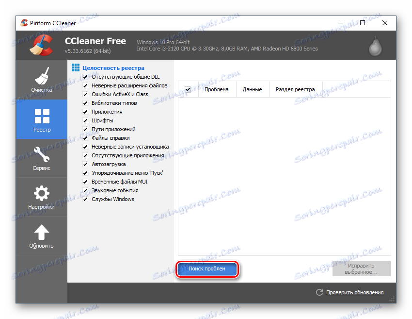 Poiščite težave z registrom v programu CCleaner
