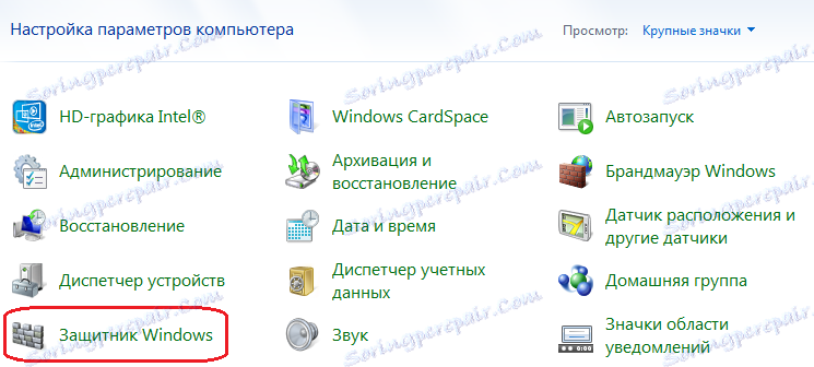 Windows Defender na nadzorni plošči